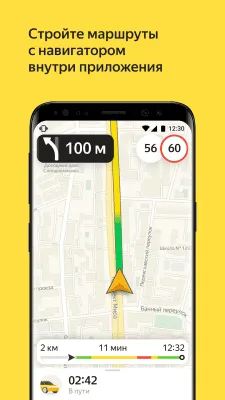 Скриншот приложения Яндекс.Про (Таксометр) - №8
