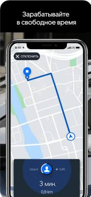 Скриншот приложения Uber Driver - №1
