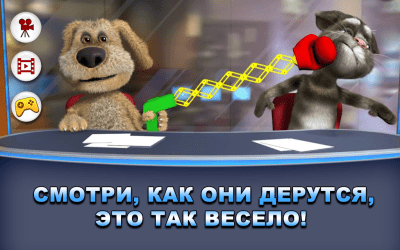 Скриншот приложения Новости Говорящих Тома и Бена - №3