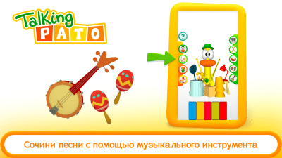 Скриншот приложения Talking Pato Free - №4