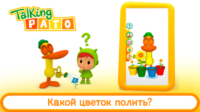 Скриншот приложения Talking Pato Free - №7