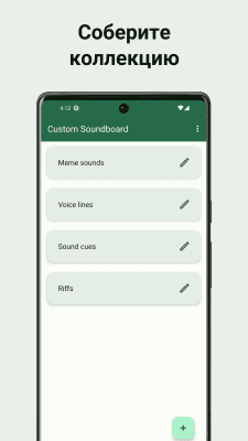 Скриншот приложения Custom Soundboard - №3