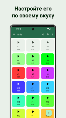 Скриншот приложения Custom Soundboard - №4