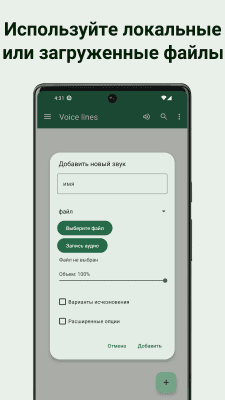 Скриншот приложения Custom Soundboard - №6
