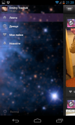 Скриншот приложения MDK - №3