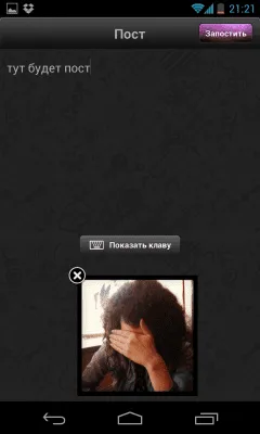 Скриншот приложения MDK - №4