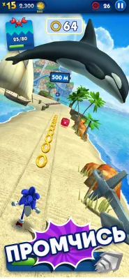Скриншот приложения Sonic Dash - №2