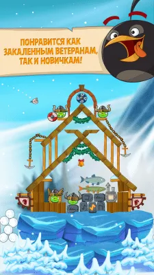 Скриншот приложения Angry Birds Seasons - №3