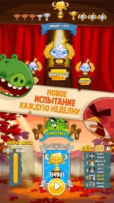 Скриншот приложения Angry Birds Seasons - №4