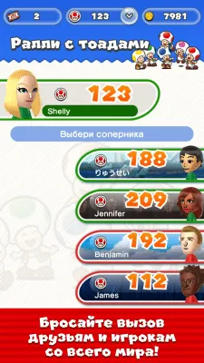 Скриншот приложения Super Mario Run - №5