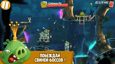 Скриншот приложения Angry Birds 2 - №4