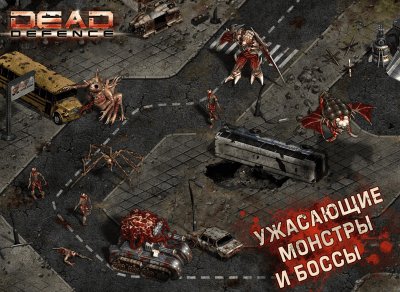 Скриншот приложения Dead Defence - №4