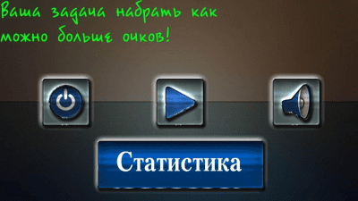Скриншот приложения Джампинг - №3