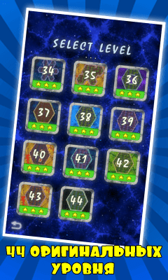 Скриншот приложения Crazy Snake - №5