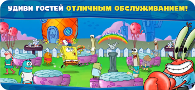 Скриншот приложения Губка Боб: Кулинарный поединок - №3