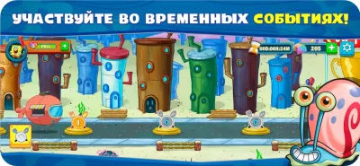 Скриншот приложения Губка Боб: Кулинарный поединок - №7
