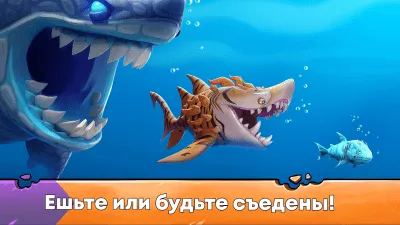 Скриншот приложения Hungry Shark Evolution - №1