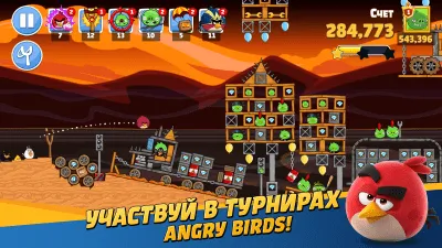 Скриншот приложения Angry Birds Friends - №1