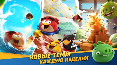 Скриншот приложения Angry Birds Friends - №3