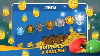 Скриншот приложения Angry Birds Friends - №4
