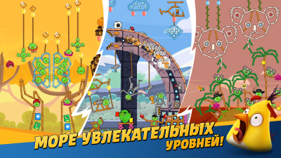 Скриншот приложения Angry Birds Friends - №5
