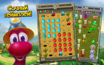 Скриншот приложения Нямстеры! Free - №5