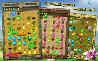 Скриншот приложения Нямстеры! Free - №6