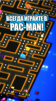 Скриншот приложения PAC-MAN 256 - бесконечный аркадный лабиринт - №1