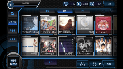 Скриншот приложения Beat Craft - №4