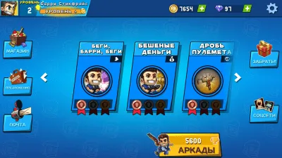 Скриншот приложения Monster Dash - №5
