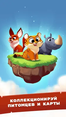 Скриншот приложения Coin Master - №5