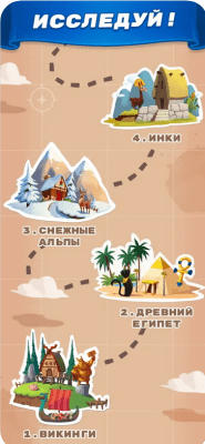 Скриншот приложения Coin Master - №6