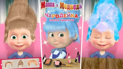 Скриншот приложения Маша и Медведь Игры Парикмахерская и Салон Красоты - №4