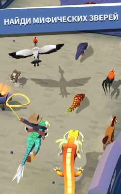 Скриншот приложения Дикое родео: Зоопарк - №4