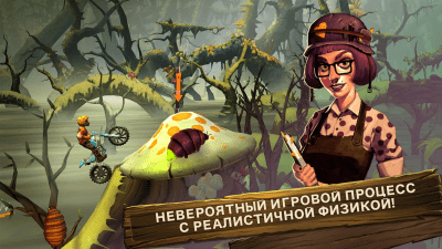 Скриншот приложения Trials Frontier - №4