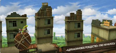 Скриншот приложения Trials Frontier - №3