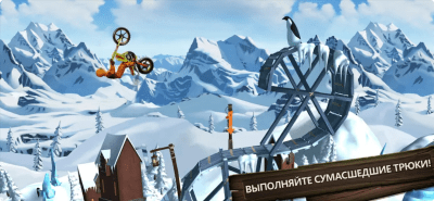 Скриншот приложения Trials Frontier - №4