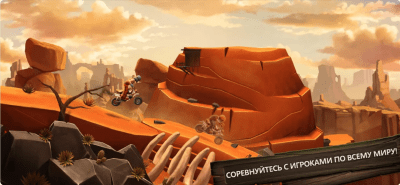 Скриншот приложения Trials Frontier - №5