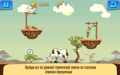 Скриншот приложения Gibbets 2 - №4