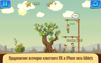Скриншот приложения Gibbets 2 - №5