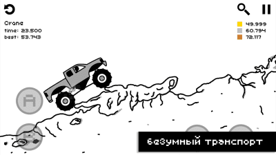 Скриншот приложения Draw Rider - №3