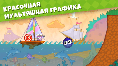 Скриншот приложения Catch The Candy Free - №3