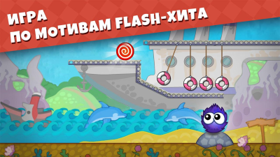 Скриншот приложения Catch The Candy Free - №5