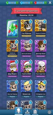 Скриншот приложения Idle Miner Tycoon - №6