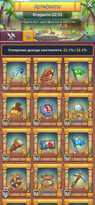 Скриншот приложения Idle Miner Tycoon - №7