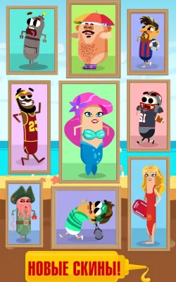 Скриншот приложения Беги, сосиска, беги! - №5