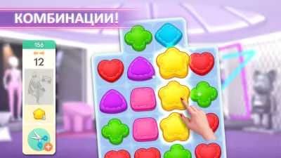 Скриншот приложения Project Makeover - №6