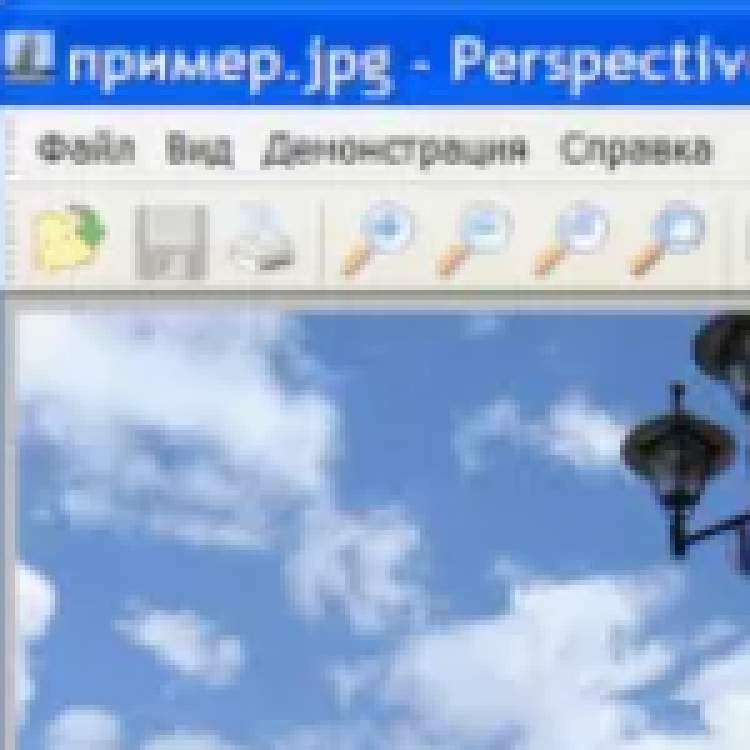 Perspective Programm Windows Perspective Pilot скачать на Windows бесплатно