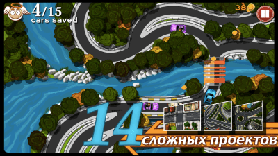 Скриншот приложения Bad Traffic - №3