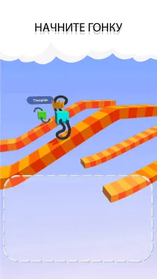 Скриншот приложения Draw Climber - №2